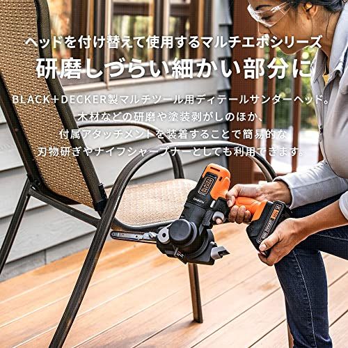ブラックアンドデッカー(BLACK+DECKER) マルチツール用ディテールサンダーヘッド EDS183 【日本正規代理店品・き】(沖縄・離島の方不可) 5d8ef482 ブラックアンドデッカー(BLACK+DECKER) マルチツール用ディテールサンダーヘッド EDS183 【日本正規代理店品・き】(沖縄・離島の方不可) 5d8ef482