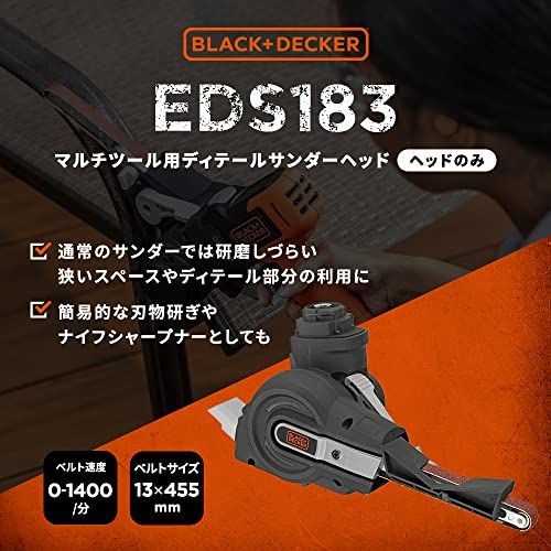ブラックアンドデッカー(BLACK+DECKER) マルチツール用ディテールサンダーヘッド EDS183 【日本正規代理店品・き】(沖縄・離島の方不可) 5d8ef482 ブラックアンドデッカー(BLACK+DECKER) マルチツール用ディテールサンダーヘッド EDS183 【日本正規代理店品・き】(沖縄・離島の方不可) 5d8ef482