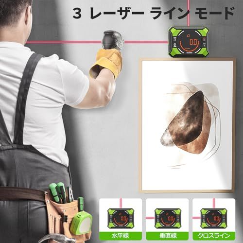Huepar デジタル角度計 デジタルレベル 傾斜計 アングルメーター 水平器 レベルボックス LCDディスプレイ マグネット付き 小型 ミニ 日本語取説付小型 防水 防塵 AG2L(沖縄・離島の方不可) 5a610969