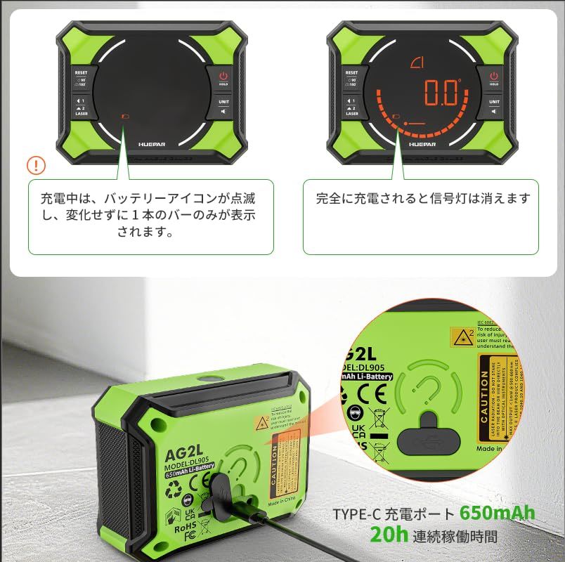 Huepar デジタル角度計 デジタルレベル 傾斜計 アングルメーター 水平器 レベルボックス LCDディスプレイ マグネット付き 小型 ミニ 日本語取説付小型 防水 防塵 AG2L(沖縄・離島の方不可) 5a610969