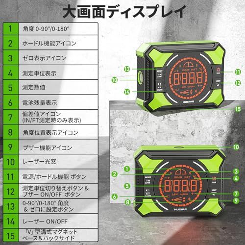Huepar デジタル角度計 デジタルレベル 傾斜計 アングルメーター 水平器 レベルボックス LCDディスプレイ マグネット付き 小型 ミニ 日本語取説付小型 防水 防塵 AG2L(沖縄・離島の方不可) 5a610969