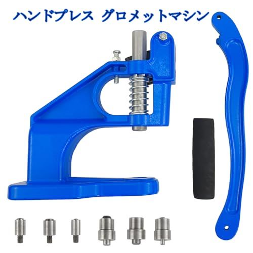 ハンドプレス機 3種類のダイ ホック打ち具 リベットマシン3000個のグロメット グロメット プレス機 目打ち ハトメ機 穴あけ機 モデル内径 6MM 10MM 12MM(沖縄・離島の方不可) f4008e81 ハンドプレス機 3種類のダイ ホック打ち具 リベットマシン3000個のグロメット グロメット プレス機 目打ち ハトメ機 穴あけ機 モデル内径 6MM 10MM 12MM(沖縄・離島の方不可) f4008e81