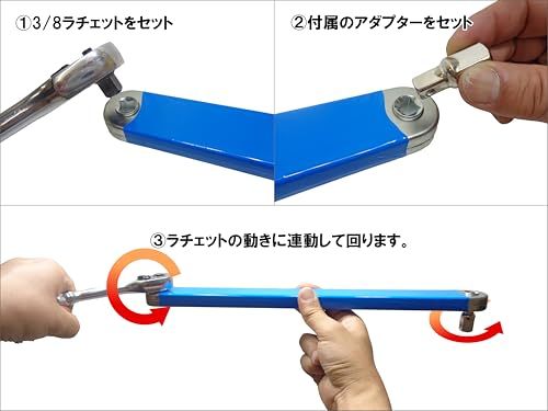 オフセット エクステンションレンチ 延長レンチ ロングレンチ セット タイトリーチ 4種類 6角ビット アダプター 差込角 1/2 3/8 1/4 工具(沖縄・離島の方不可) c29ff722