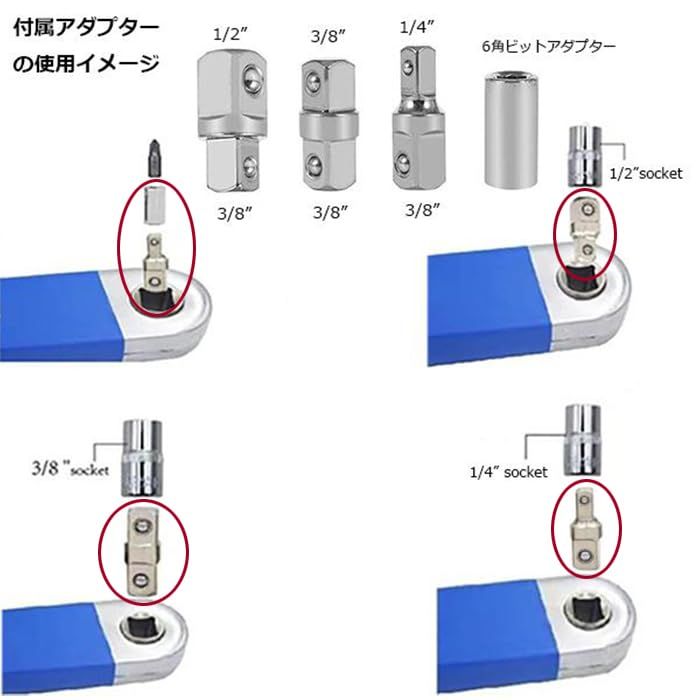 オフセット エクステンションレンチ 延長レンチ ロングレンチ セット タイトリーチ 4種類 6角ビット アダプター 差込角 1/2 3/8 1/4 工具(沖縄・離島の方不可) c29ff722