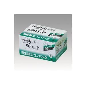 （まとめ） 住友スリーエム ポストイット(R) エコノパック(TM)製品シリーズ 20個入り 横25×縦75mm 5001-P ピンク 20個入 〔×3セット〕