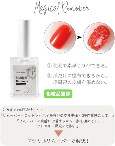 ジェルネイルスターターキット マグネットジェル カラージェル5色付き ネイルキット 初心者 向け 48W LEDライト付き ベース&トップコート マグネットネイル カラージェル ジェル セルフネイル プレゼント (E.スモーキーマグネットジェル 5色セ送料無料 ジェルネイルスターターキット マグネットジェル カラージェル5色付き ネイルキット 初心者 向け 48W LEDライト付き ベース&トップコート マグネットネイル カラージェル ジェル セルフネイル プレゼント (E.スモーキーマグネットジェル 5色セ送料無料