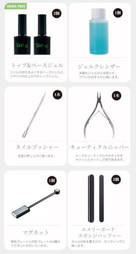 ジェルネイルスターターキット セラミックシリーズ マグネットジェル3色付き セラミックマグネットジェル ポリッシュタイプ 初心者 向け 48W LEDライト付き ベース&トップコート マグネットネイル カラージェル ジェル セルフネイル プレゼント送料無料 ジェルネイルスターターキット セラミックシリーズ マグネットジェル3色付き セラミックマグネットジェル ポリッシュタイプ 初心者 向け 48W LEDライト付き ベース&トップコート マグネットネイル カラージェル ジェル セルフネイル プレゼント送料無料