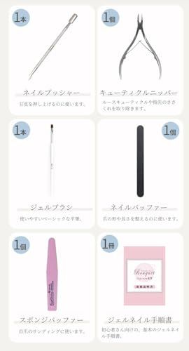 ジェルネイルスターターキット マグネットジェル カラージェル5色付き ネイルキット 初心者 向け 48W LEDライト付き ベース&トップコート マグネットネイル カラージェル ジェル セルフネイル プレゼント (E.スモーキーマグネットジェル 5色セ送料無料 ジェルネイルスターターキット マグネットジェル カラージェル5色付き ネイルキット 初心者 向け 48W LEDライト付き ベース&トップコート マグネットネイル カラージェル ジェル セルフネイル プレゼント (E.スモーキーマグネットジェル 5色セ送料無料