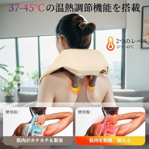 arboleaf ネックケア 首・肩・腰・背中・太もも リラクゼーション器 ネックリラックス 温熱機能 コードレス USB充電式 強度調節 静音 長さ調節可能 洗える布カバー 軽量 操作簡単 母の日 父の日 記念日 誕生日 プレゼント お祝い ギフト 送料無料