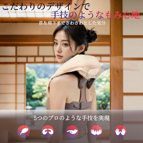 arboleaf ネックケア 首・肩・腰・背中・太もも リラクゼーション器 ネックリラックス 温熱機能 コードレス USB充電式 強度調節 静音 長さ調節可能 洗える布カバー 軽量 操作簡単 母の日 父の日 記念日 誕生日 プレゼント お祝い ギフト 送料無料