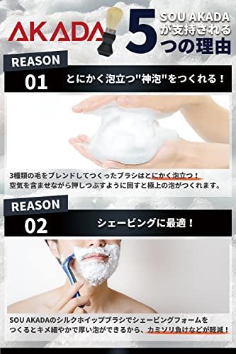 【SOU AKADA】 シルクホイップブラシ ふわっふわっな泡ができる シェービング サイズ 日本製 洗顔用 にも (S, ホワイト)送料無料 【SOU AKADA】 シルクホイップブラシ ふわっふわっな泡ができる シェービング サイズ 日本製 洗顔用 にも (S, ホワイト)送料無料