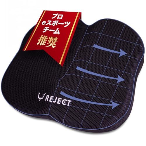 【プロeスポーツチーム監修】 REJECT クッション 椅子 ゲーミングチェア オフィスチェア リモートワーク デスクワーク ゲルクッション 座布団 低反発 GAMING CUSHION (BUTTERFLY TYPE)送料無料