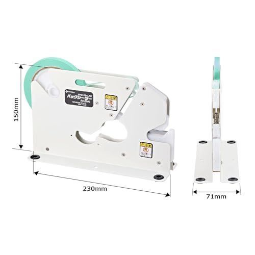 ニチバン バッグシーラー ホワイト W71mm×H150mm×L230mm BS2200W送料無料
