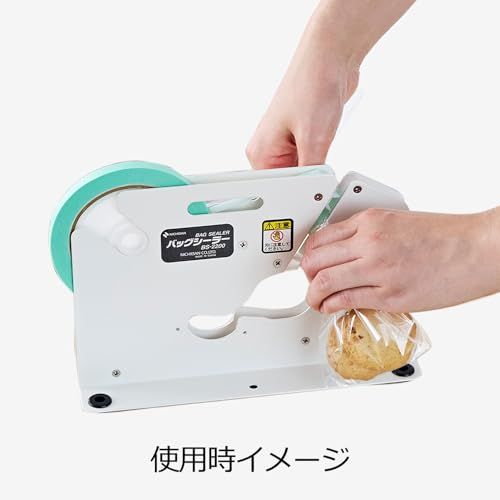 ニチバン バッグシーラー ホワイト W71mm×H150mm×L230mm BS2200W送料無料