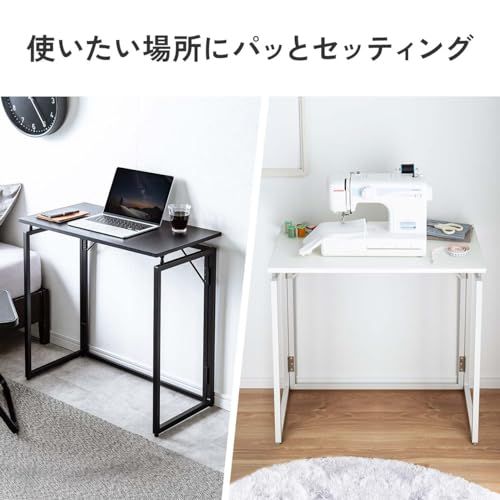 サンワダイレクト 折りたたみデスク コンパクト 幅73×奥行40×高さ70cm 耐荷重20? パソコンデスク 折り畳みテーブル ブラック 100-DESKH075BK送料無料