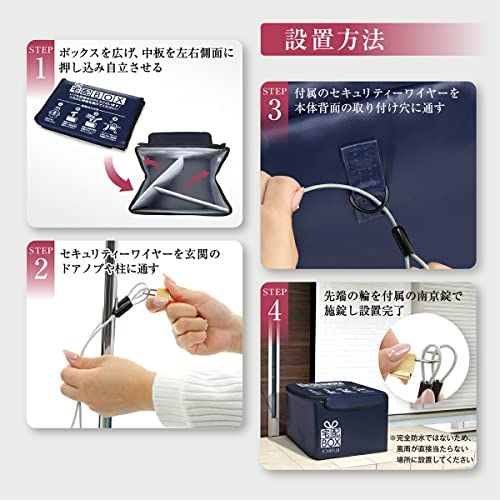 ICHIFUJI 宅配ボックス 折りたたみ 戸建て マンション 個人宅 印鑑ポケット 盗難防止 75リットル (グレージュ)送料無料