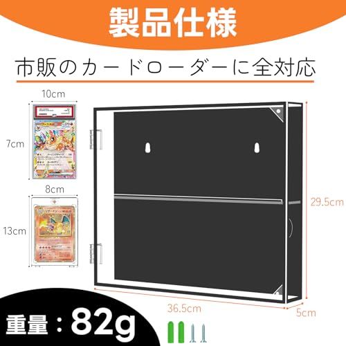 カードローダー トレカケース 壁掛け カードディスプレイケース UVカット アクリル psa 収納ケース 36.5x29.5x5cm マグネットローダー スクリューダウン トレカディスプレイ トレーディングカード ディスプレイ 透明度 ショーケース 飾送料無料