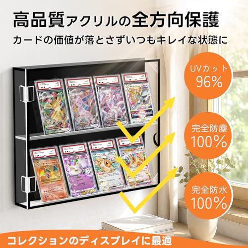 カードローダー トレカケース 壁掛け カードディスプレイケース UVカット アクリル psa 収納ケース 36.5x29.5x5cm マグネットローダー スクリューダウン トレカディスプレイ トレーディングカード ディスプレイ 透明度 ショーケース 飾送料無料