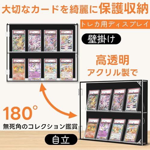 カードローダー トレカケース 壁掛け カードディスプレイケース UVカット アクリル psa 収納ケース 36.5x29.5x5cm マグネットローダー スクリューダウン トレカディスプレイ トレーディングカード ディスプレイ 透明度 ショーケース 飾送料無料
