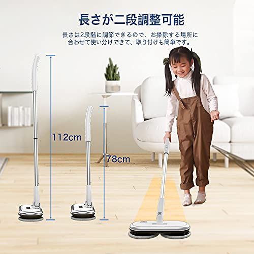 GOBOT コードレス電動モップクリーナー 回転モップ 床掃除クリーナー フロアワイパー くるくるツインモップ 回転式 掃除用品 無線操作 軽量 充電式 多角度転換 自立式 操作簡単 天井掃除ワイパー 畳掃除モップ モップパッド4枚入り送料無料