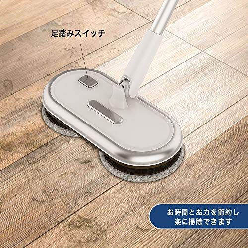 GOBOT コードレス電動モップクリーナー 回転モップ 床掃除クリーナー フロアワイパー くるくるツインモップ 回転式 掃除用品 無線操作 軽量 充電式 多角度転換 自立式 操作簡単 天井掃除ワイパー 畳掃除モップ モップパッド4枚入り送料無料