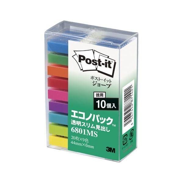 (まとめ) 住友スリーエム ポストイット(R) ジョーブ 透明スリム見出し エコノパック(TM)製品 6801MS 混色9色 10個入 〔×3セット〕