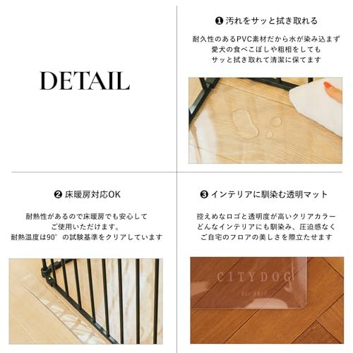 [citydog/シティドッグ] クリア フロアマット ｜ 犬 マット 防水 滑り止め フロアシート アンダーマット 傷防止 透明 ドッグマット(Nomal)as 470ac1ca