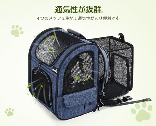 ペキュート Pecute ペット キャリーバッグ 猫用 犬用 リュック メッシュ窓 通気性 拡張可能 2WAY ペットハウス ケージ 折り畳み お出かけ ドライブ 旅行 通院 防災 避難用 キャリー ブルーas 6fa7053a