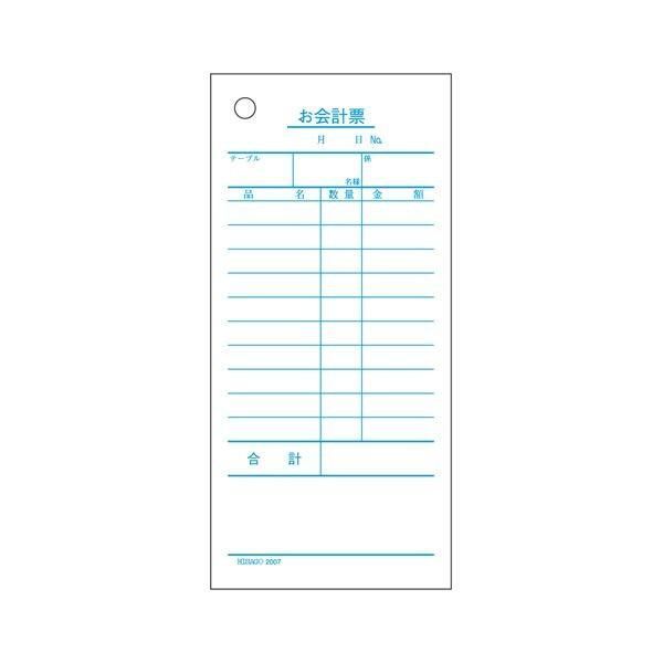 （まとめ） ヒサゴ お会計票 2007 1冊入 〔×10セット〕