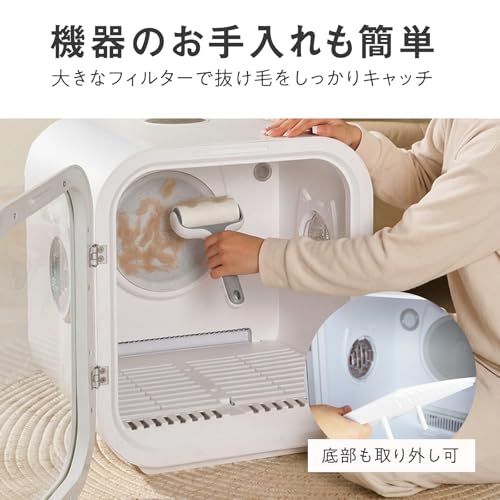 ペットドライルーム 63L 静音設計 ペット ドライヤー ボックス 犬猫