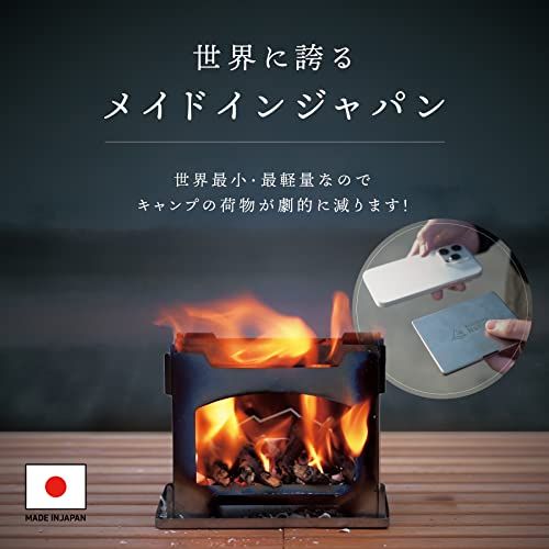 鎌倉NaFro ナフロ 「タイニーグリルの奇跡」 BBQ コンロ 卓上 焚き火台 ソロ チタン 焚火台 軽量 コンパクト 折りたたみ ミニ 薪ストーブ★m f40d77e7