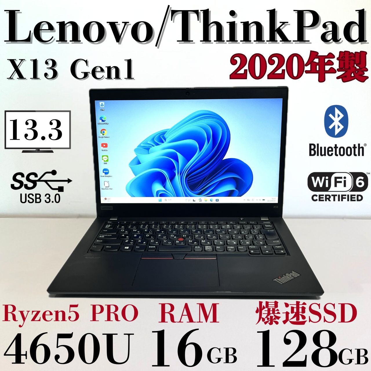 Ryzen5 PRO 16GBメモリ Lenovo ThinkPad X13 Gen1 - メルカリ