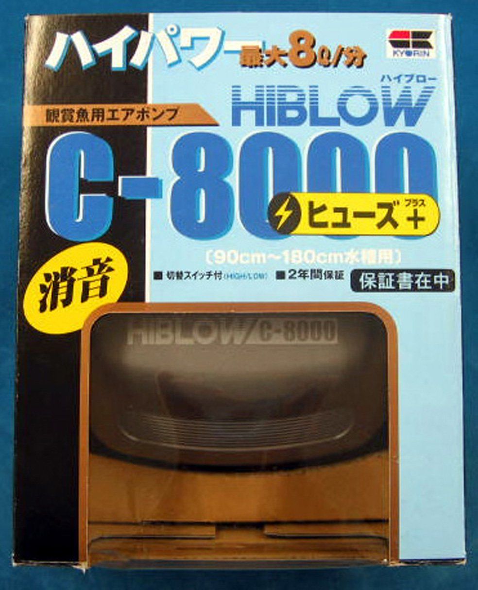 Hikari (ヒカリ) ハイブロー C-8000 ヒューズ+(プラス) 1個 (x 1)