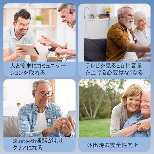 Vimaydo【2025新型】 骨伝導 集音器 ヘッドホン USB充電式 8段階音量調節 軽量 耳に入る必要はない ノイズ低減 ハウリング防止 電話/音楽対応 紛失対策 日本語説明書付き/ Vimaydo【2025新型】 骨伝導 集音器 ヘッドホン USB充電式 8段階音量調節 軽量 耳に入る必要はない ノイズ低減 ハウリング防止 電話/音楽対応 紛失対策 日本語説明書付き/
