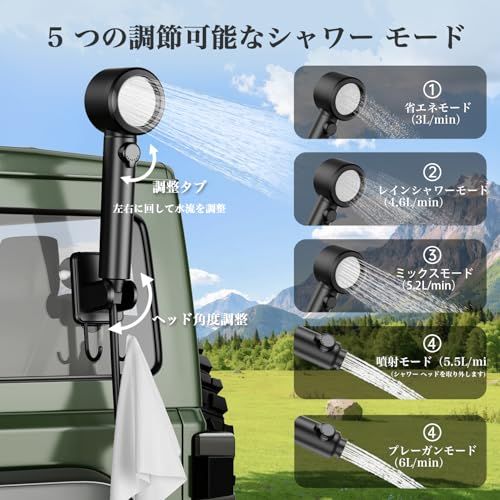 Mytrix ポータブルシャワー キャンプ用 8000mAh充電式 電動シャワー 交換用直射ヘッド/20L折りたたみ式バケツ付 キャンプシャワー デジタル画面 5つ出水モード アウトドア 簡易シャワー 海水浴 サーフィン 旅行 ベランダ掃除 水やり 洗車 水/ Mytrix ポータブルシャワー キャンプ用 8000mAh充電式 電動シャワー 交換用直射ヘッド/20L折りたたみ式バケツ付 キャンプシャワー デジタル画面 5つ出水モード アウトドア 簡易シャワー 海水浴 サーフィン 旅行 ベランダ掃除 水やり 洗車 水/