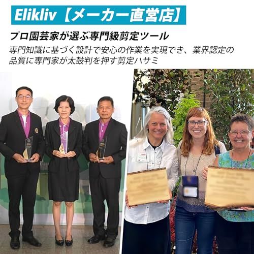 【2026最新改良】Elikliv 充電式剪定ばさみ 電動剪定バサミ 電動ハサミ 切断直径30mm 高枝切りの延長ポールと接続可能 LEDディスプレイ搭載 ブラシレスモーター採用 軽量 ポータブル18Vバッテリーに対応 枝切 庭木 果樹用 剪定鋏 園芸用剪定/ 【2026最新改良】Elikliv 充電式剪定ばさみ 電動剪定バサミ 電動ハサミ 切断直径30mm 高枝切りの延長ポールと接続可能 LEDディスプレイ搭載 ブラシレスモーター採用 軽量 ポータブル18Vバッテリーに対応 枝切 庭木 果樹用 剪定鋏 園芸用剪定/