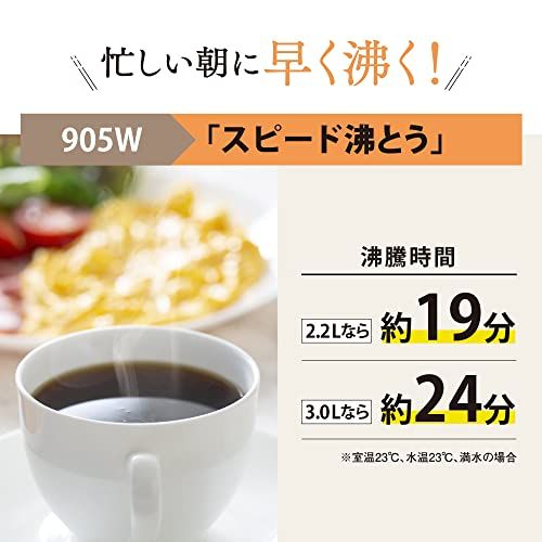 象印マホービン 電気ポット 2.2L 優湯生 省エネタイプ VE電気まほうび