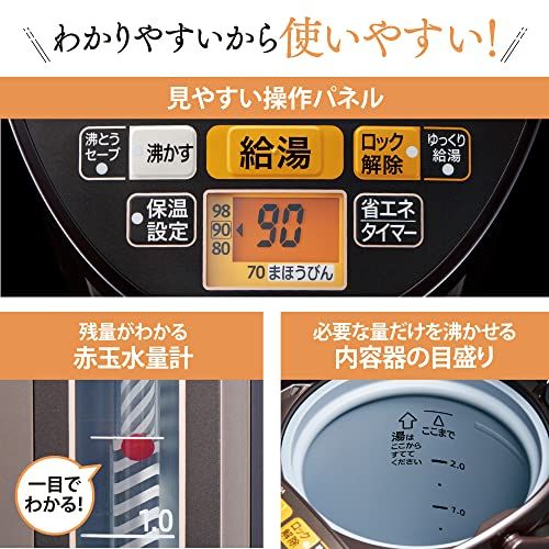象印マホービン 電気ポット 2.2L 優湯生 省エネタイプ VE電気まほうび