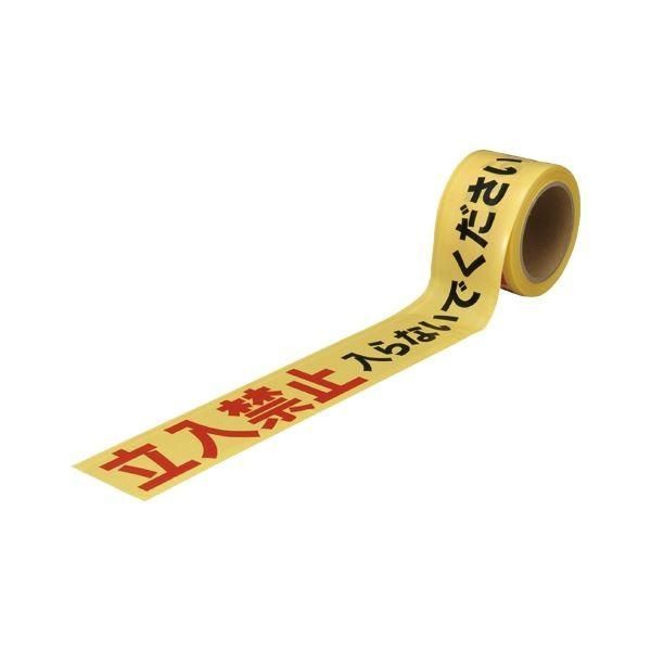 （まとめ） セキスイ 印刷テープ 立入禁止 1巻入 〔×3セット〕