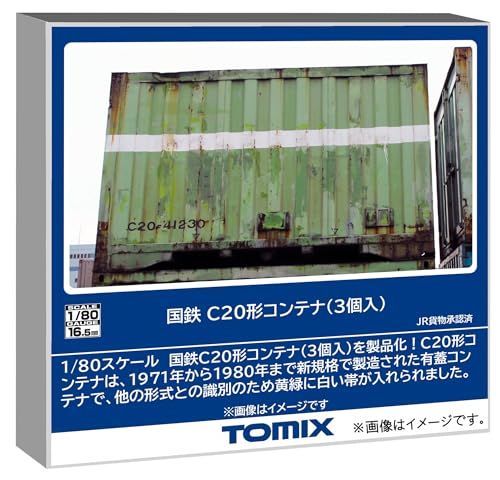 トミーテック TOMIX HOゲージ 国鉄 C20形コンテナ 3個入 鉄道模型 用品 HO-3151送料無料