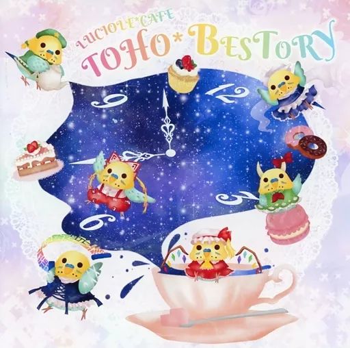 【中古】同人音楽CDソフト TOHO*BESTORY / LUCIOLE*CAFE
