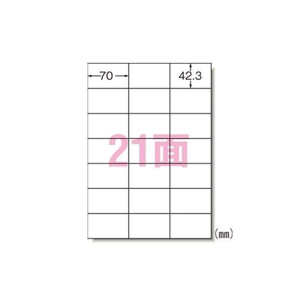 （まとめ） エーワン ラベルシール〈プリンタ兼用〉キレイにはがせるタイプ（再剥離） マット紙（A4判） 100枚入 31258 〔×2セット〕