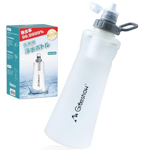Greeshow 浄水ボトル 携帯浄水器 折りたたみ 簡易濾過器 防災グッズ アウトドア 登山 キャンプ用品 災害用 サバイバル 軽量 コンパクト 防災士推奨 【日本正規品】 GS-286A(沖縄・離島の方発送不可）) 592dc02f