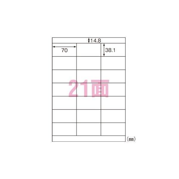 （まとめ） エーワン ラベルシール〈プリンタ兼用〉 マット紙（A4判） 再生紙 100枚入 31338 〔×2セット〕