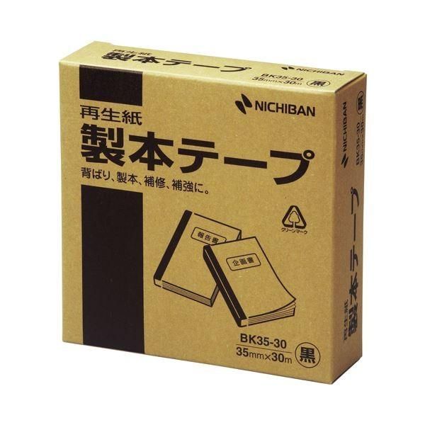（まとめ） ニチバン 製本テープ〔再生紙〕 35mm×30m 黒 BK35-306 1巻 〔×6セット〕