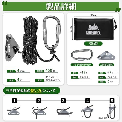 ガイロープ 4mm テントロープ タープロープ - 長さ4m 10本 セット 反射 耐荷重450kg 7芯 パラコード ナイロン内芯 ポリエステル表地 ガイドロープ カラビナ 自在金具 収納袋付き キャンプ アウトドア 固定用 紐 ブラック★ 2765d17a｜詳細画像