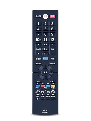 テレビリモコン FRM-104TV for FUNAI フナイリモコン 24-40V型液晶テレビ用 FL-40H2040 FL-32H2040 FL-24H2040 FL-40H2010 FL-32H2010 FL-24H2010 FL-32 6a03e257