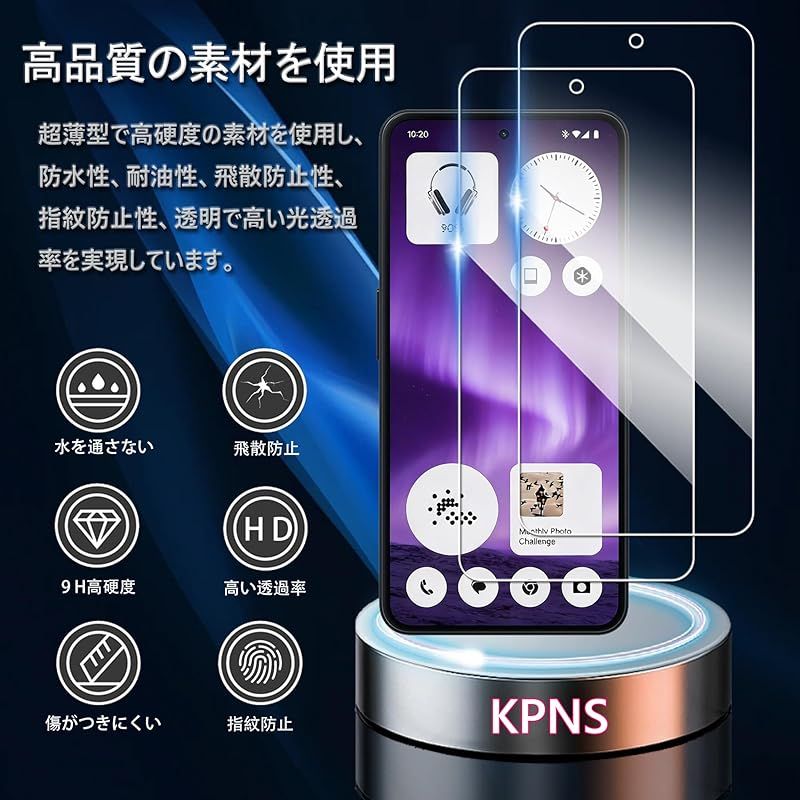 KPNS 対応 Nothing Phone (3a) Lite/Nothing Phone 3a 用の ガラス