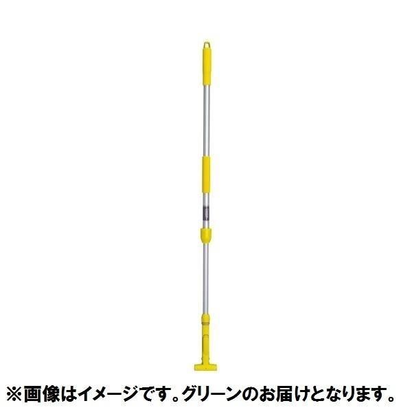 (まとめ) テラモト FXハンドルモップ アルミ伸縮柄 グリーン CL-374-100-1 1本 〔×2セット〕