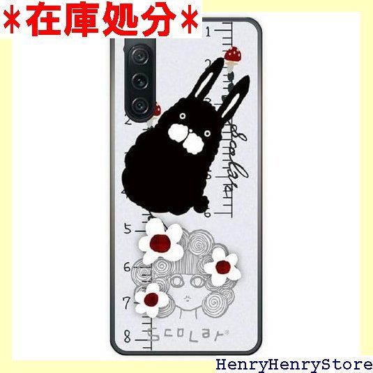 ScoLar スカラー Xperia 1 II SO-51A ケース スマホケース Xperia 1 II SOG01 ハードケース エクスペリア so51aケース スマートフォン スマホ 携帯 保護 カバー スマホカバー ラビル お花 キノコ 1458